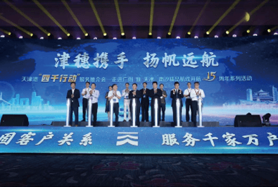 BC贷(中国区)官方网站